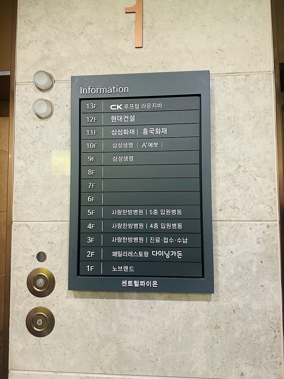 씨케이라운지 사진 3