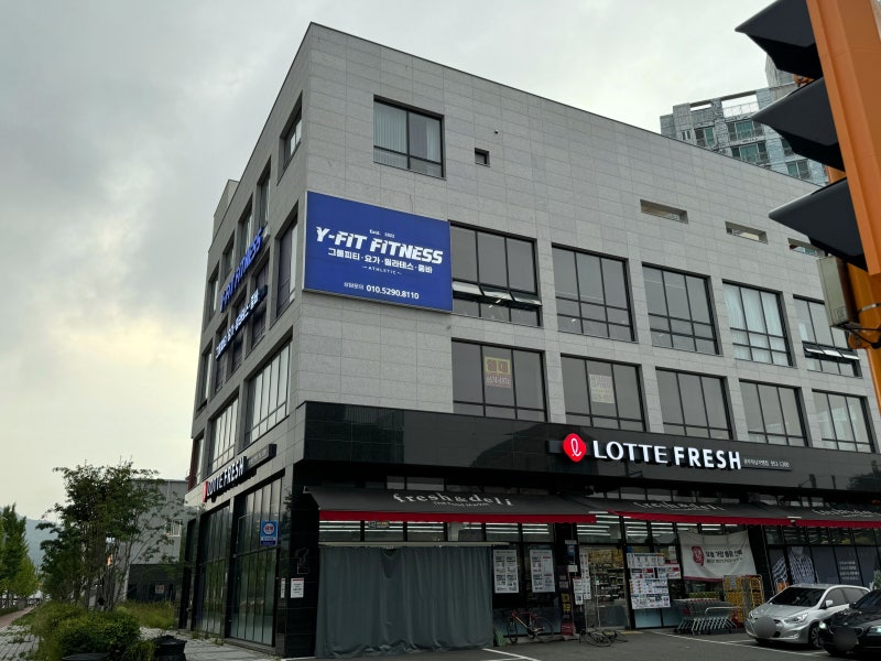 광주 하남 헬스장 와이핏휘트니스 하남점 후기