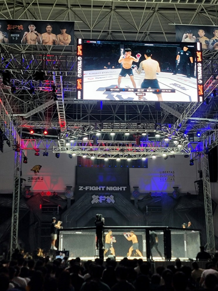  고려대 화정체육관 좌석별 시야! 정찬성 좀비트립 ZFN 직관 관람후기