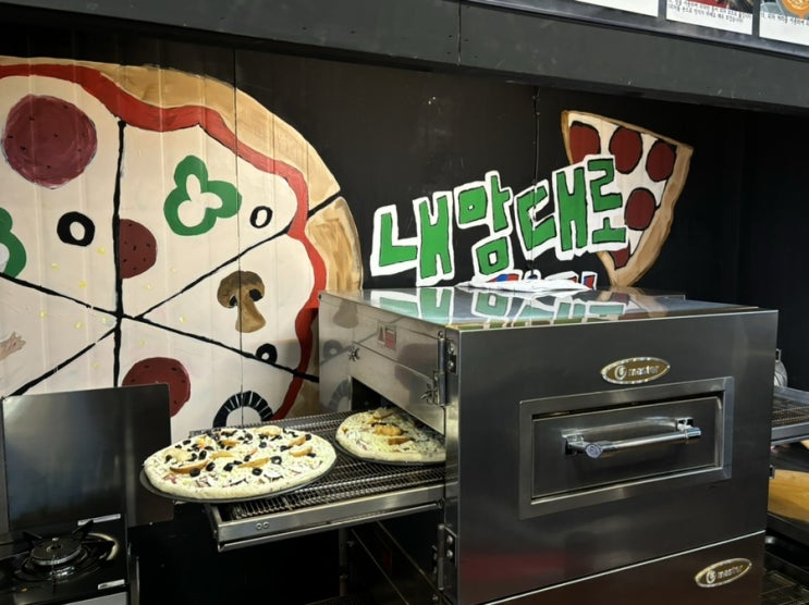  용인 피자만들기 체험 ‘카페퐁트’ 에버랜드 근처 아이랑 갈만한곳 실내 데이트