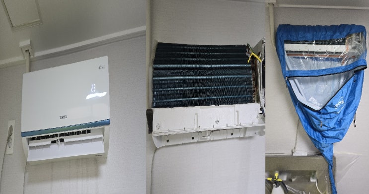  양산물금원룸에어컨청소,에어컨속안에 퍼진곰팡이오염에 막혀버린에어컨,바람도못느끼는에어컨~해결해드린~해피홈케어