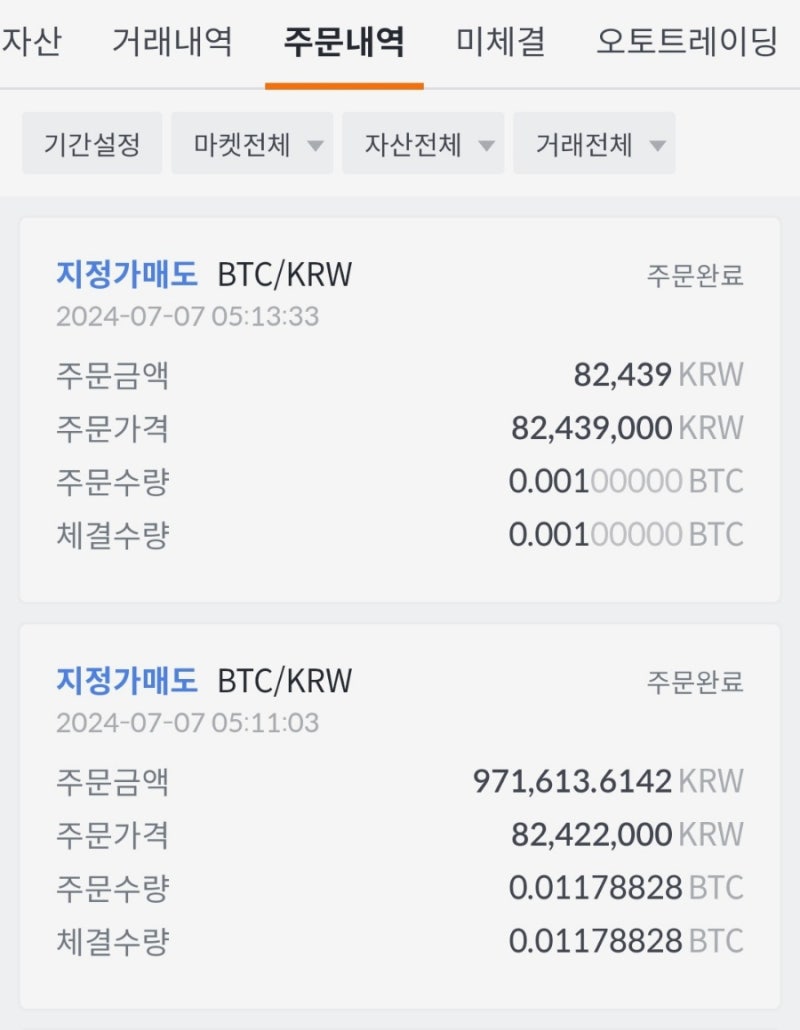 비트코인이 폭락해서 한강에? : 네이버 블로그