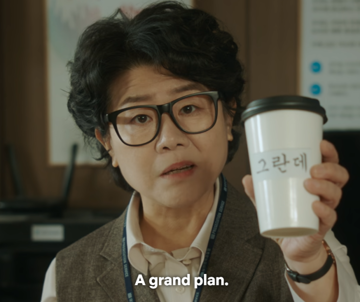  그런데 말입니다. (번역)