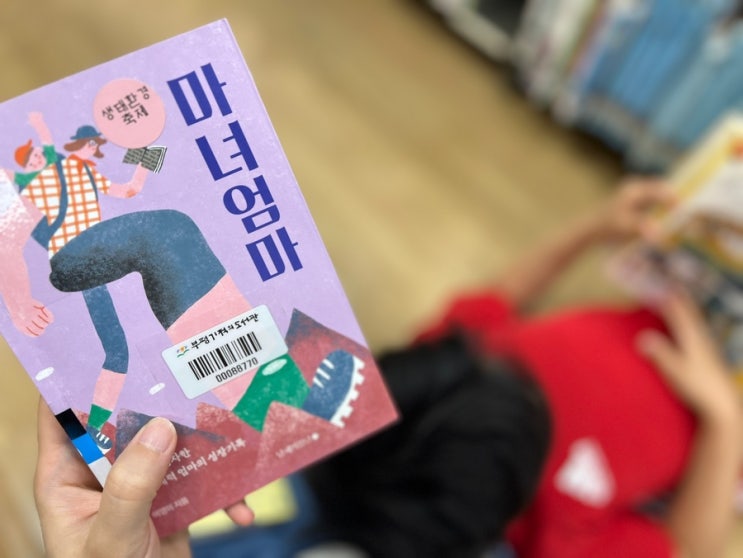 도서관
