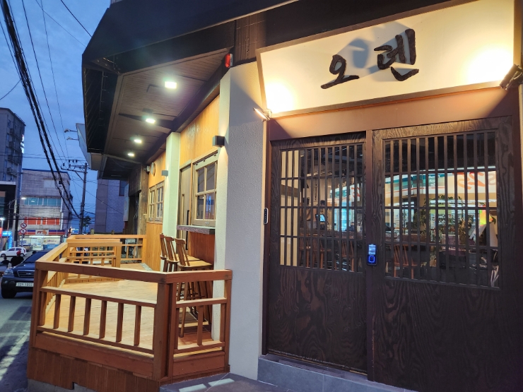  포항 영일대해수욕장 오뎅바 맛집[이자카야]오덴