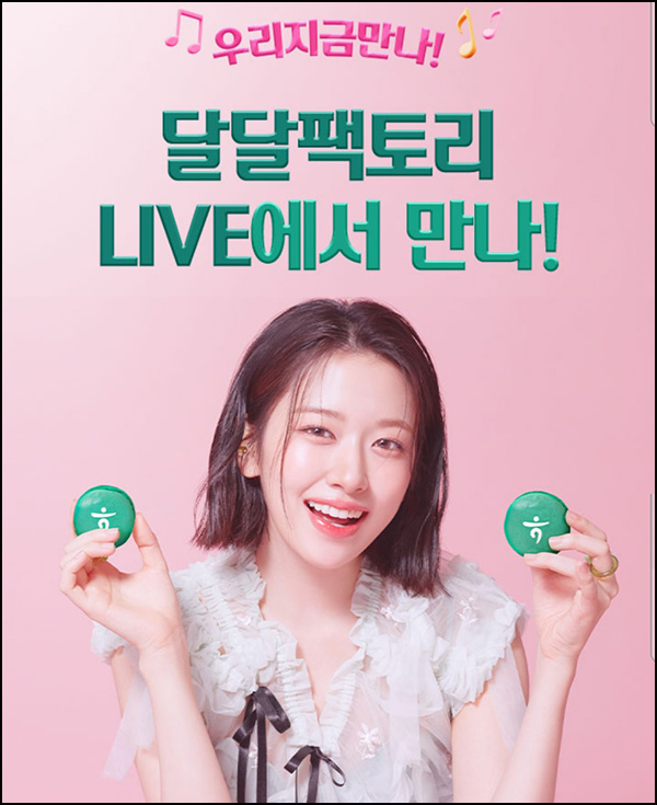 하나원큐 라방 알림신청이벤트(하나머니 100p)전원~07.10 하나원큐 라방 알림신청이벤트(하나머니 100p)전원~07.10