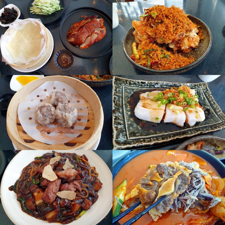  판교역 점심 맛집 페이딤 고급진 판교 중식당