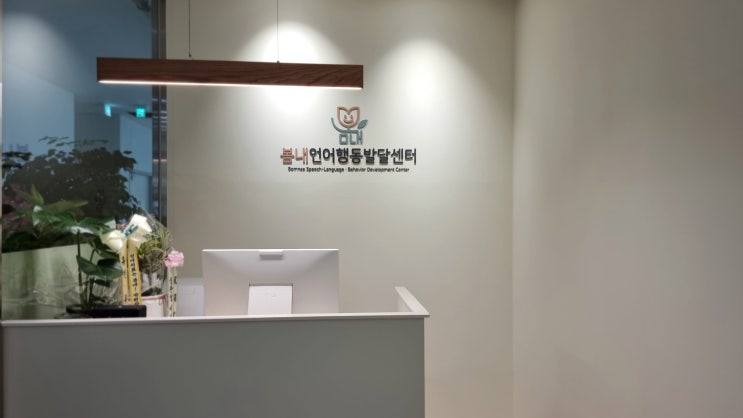  춘천상가인테리어 언어행동발달센터 아카이브109 신축건물 공사
