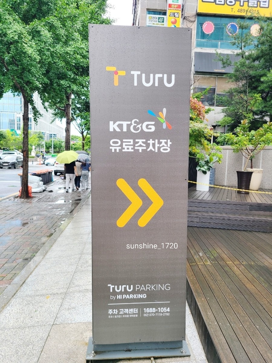 맘스터치 대전청사점 사진 6