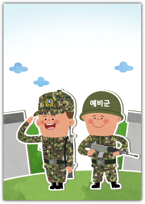  직장인 예비군 훈련, 연차쓰고 가야 되나요?