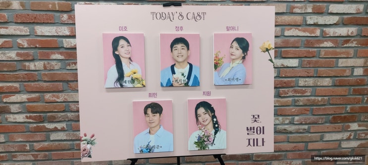 7월 5일 저녁 8시/ 조혜원, 최지현, 최미령, <b>이희준</b>, 고보결 <b>배우</b>