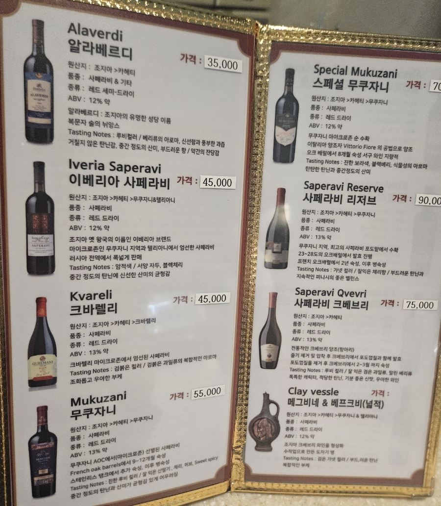 까르본 사진 5