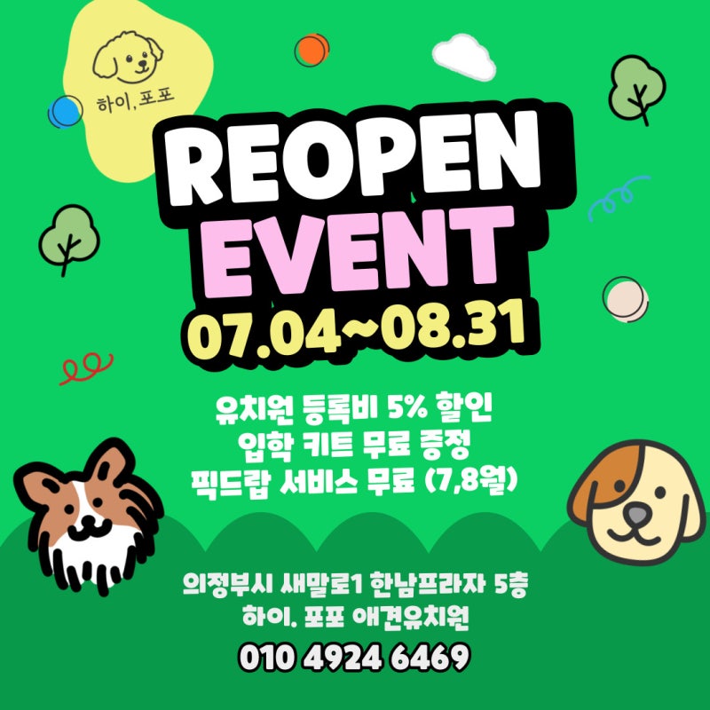 사진 2