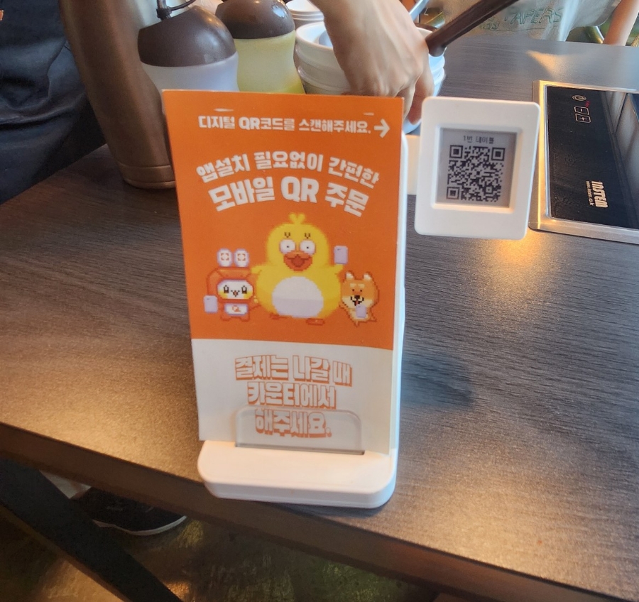 등촌샤브칼국수 원흥점 사진 6