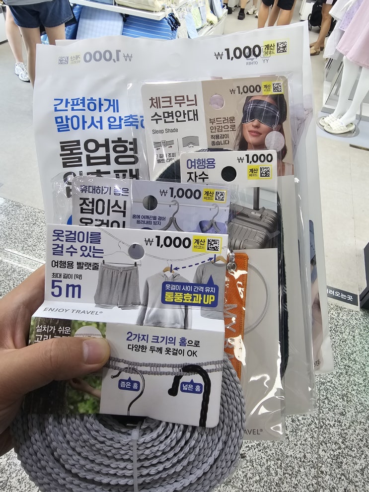  [주말 다이소 쇼핑]다이소 여행용품 꿀템모음 / 유럽여행 준비물