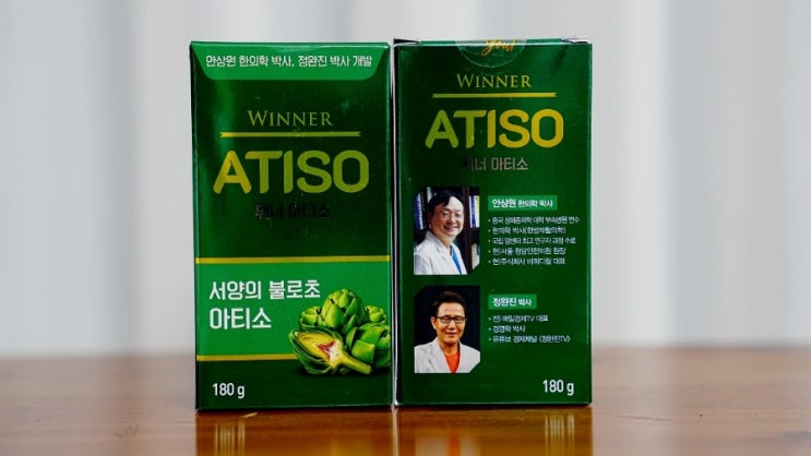  중년 남성을 위한 아티초크(아티소)의 놀라운 건강 효능 알아보고 복용하기. 서양의 불로초, 달랏에서 온 선물