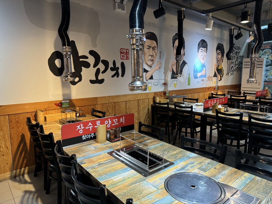 장수루양꼬치 서산대산점 사진 4