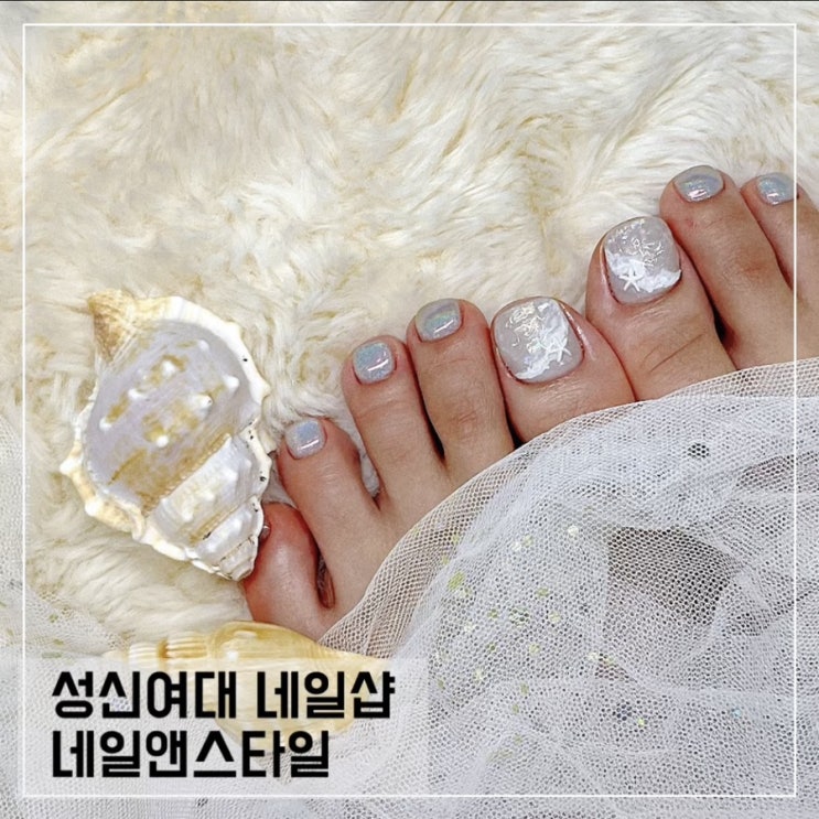  성신여대역 네일샵 네일앤스타일; 여름 패디 이달의 아트 후기