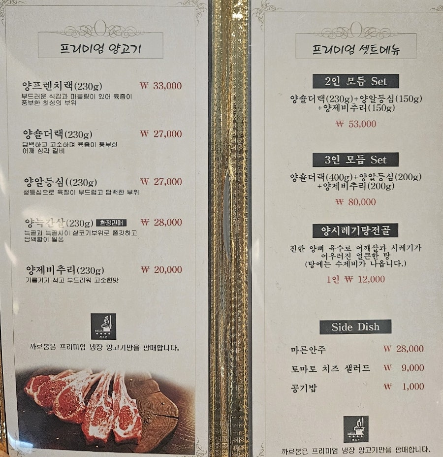 까르본 사진 3