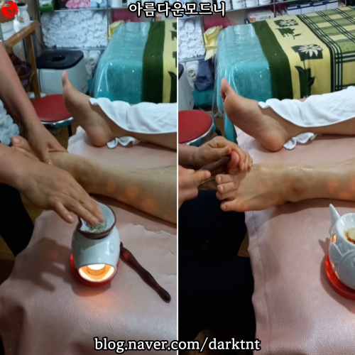 사라봉 근처 1인 건입동 피부샵 아름다운모드니