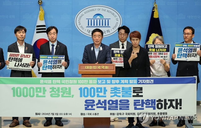 법사위 '尹 <b>탄핵</b>청원' <b>청문회</b>... 野 '<b>검사 탄핵</b>' 지목된 강백신