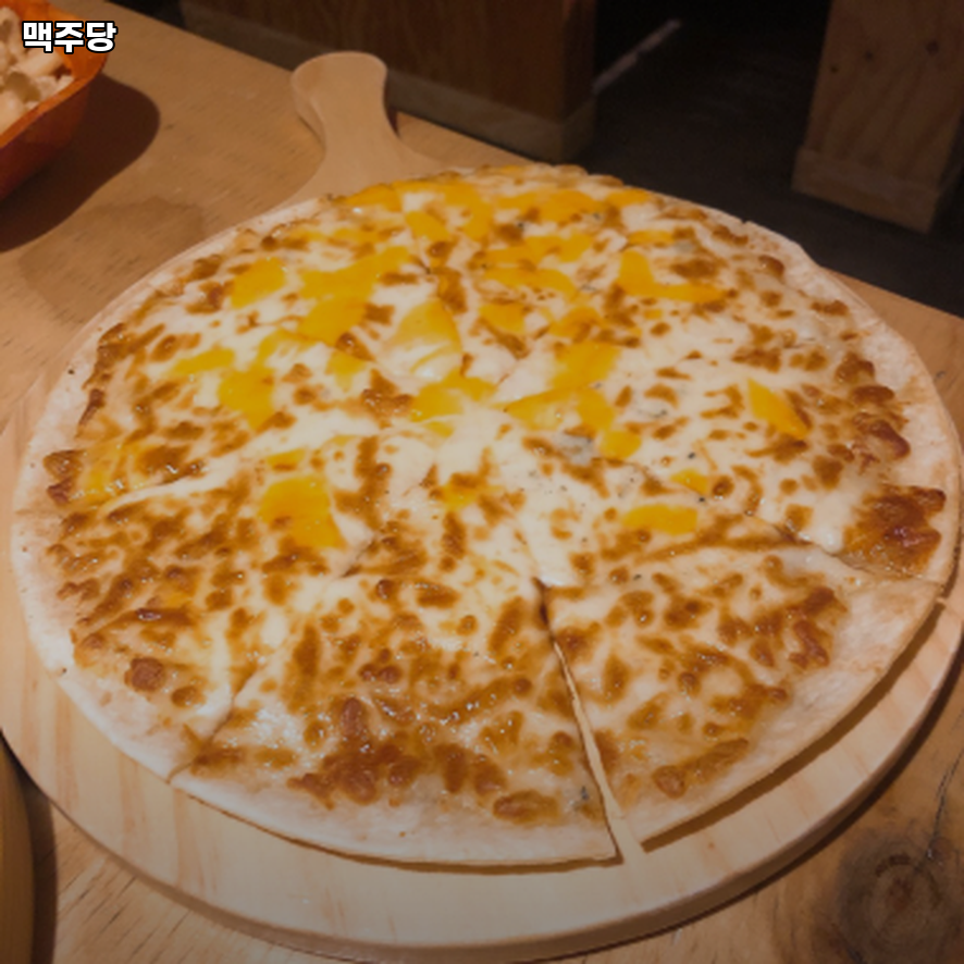 맥주당 사진 3