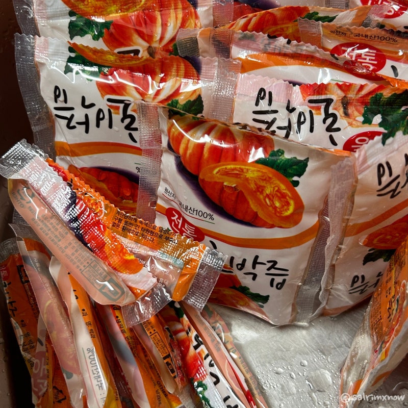 호박즙 보관방법 오래된 호박즙 버리는법