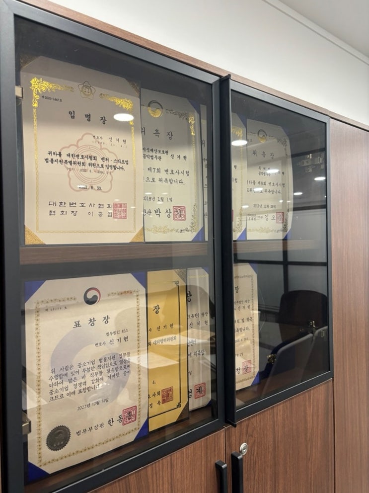  분양권 계약 해지 취소 단체 소송 납입금 반환 변호사 상담문의