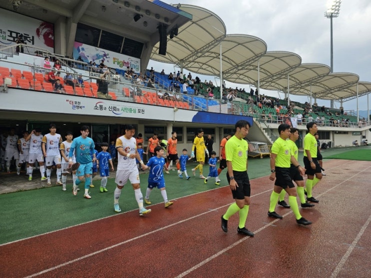  포천 VS 춘천