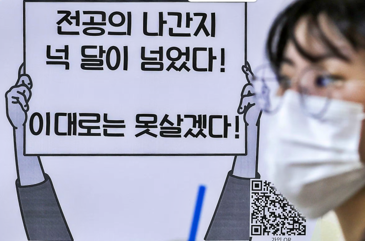 <b>전공의</b> 1만명에 불이익 없이 <b>복귀</b> 독려 면허정지 <b>행정처분</b>... 