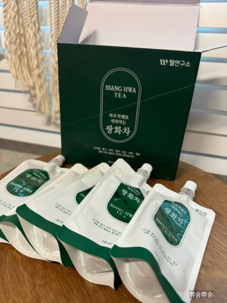  쌍화차선물세트 파우치째 데워먹는 간편한 전통차 웰연구소 쌍화차