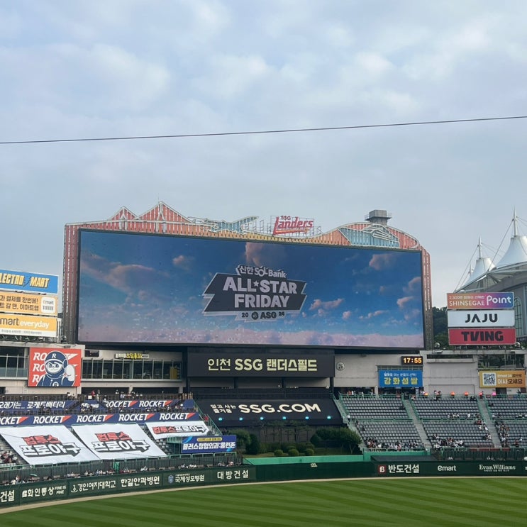 2024 KBO <b>올스타</b> 프라이데이(퓨쳐스리그 <b>올스타</b>게임), <b>홈런더비</b>