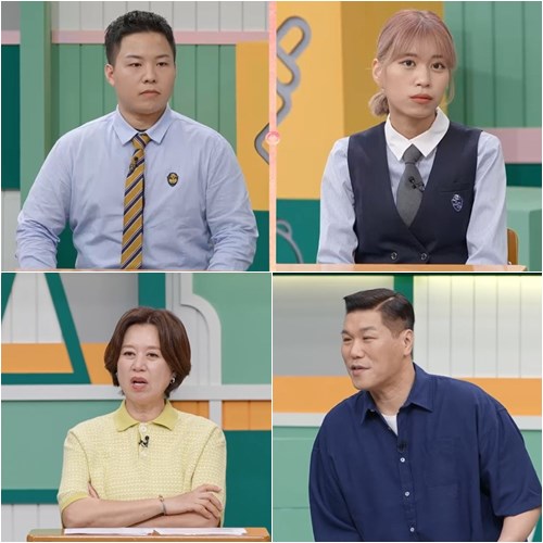 '<b>고딩엄빠5</b>' <b>박민지</b> "남친과 교제 한달만에 동거" 고백..박미선... 