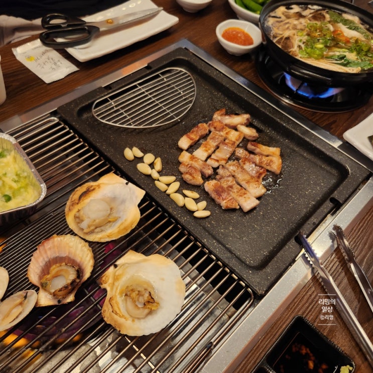  양산 평산 맛집 :: 조개 까서 삼겹살