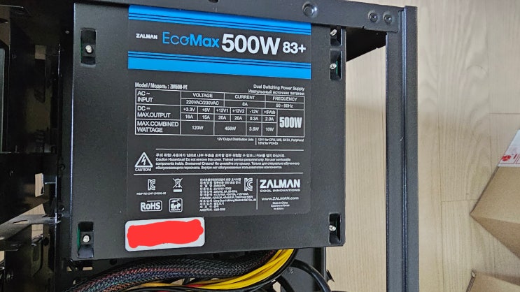  터진 파워 교환 - 잘만 에코파워 500W