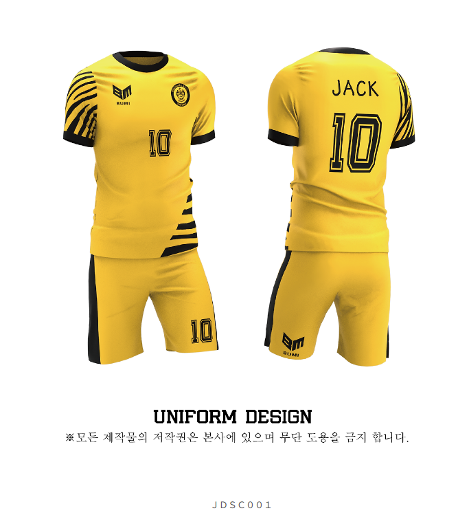  색상에서 시작해 팀워크로 완성되는 학교스포츠클럽 유니폼