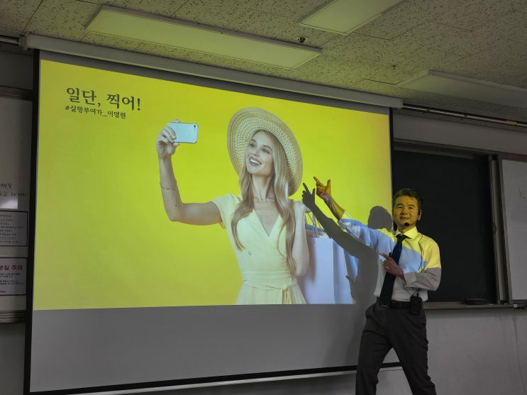  고마전 16기 강의후기 기억, 블페인, 즐거운 배움, 새로운 기회