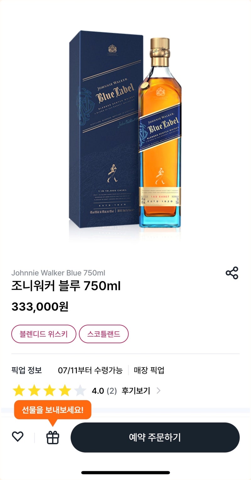 조니워커 블루라벨 가격 면세 750ml : 네이버 블로그