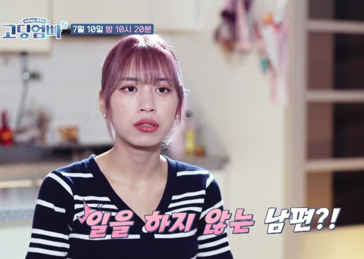박민지 중3때 출생의 비밀 알게된 후 독립 김태하 와 한달만에 동거 고딩엄빠 박민지 중3때 출생의 비밀 알게된 후 독립 김태하 와 한달만에 동거 고딩엄빠