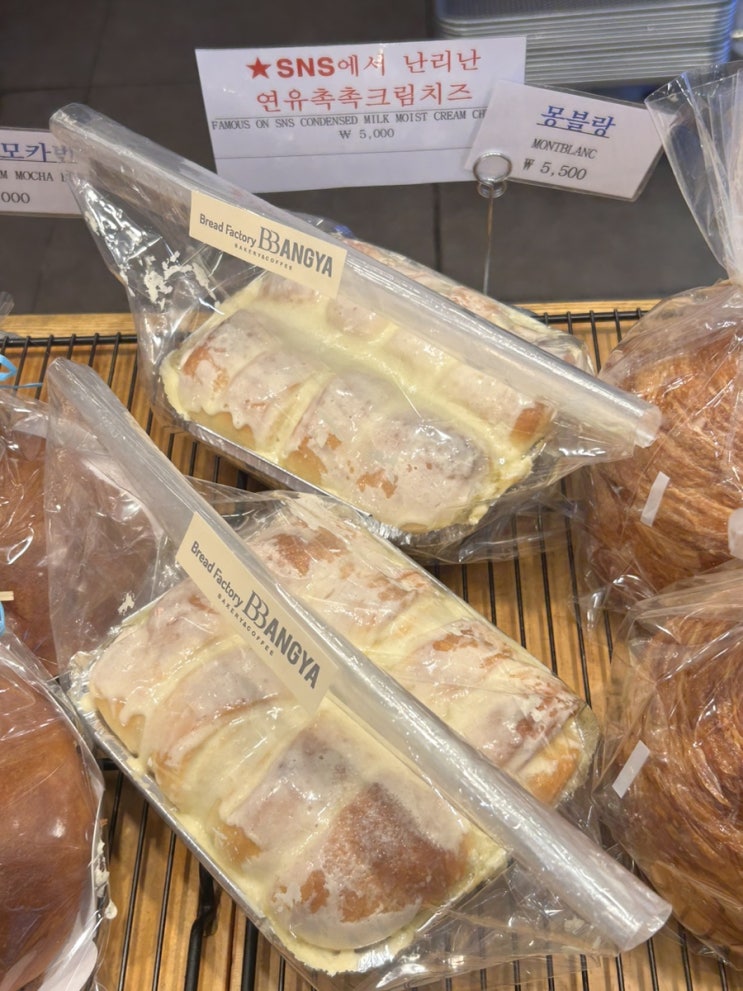  샌드위치가 정말 맛있는 자양동 빵집 <브레드팩토리빵야>