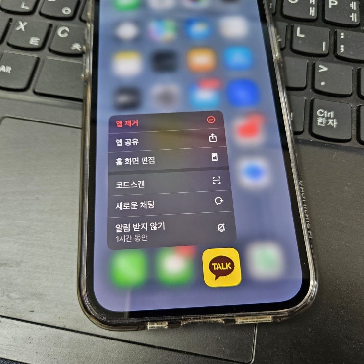 카톡 데이터 복구 삭제한 카카오톡 채팅 대화내용 사진 복원 방안 카톡 데이터 복구 삭제한 카카오톡 채팅 대화내용 사진 복원 방안