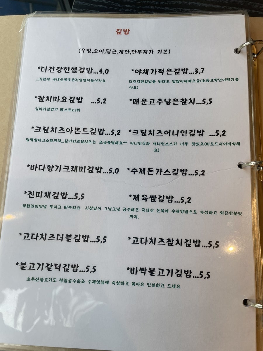 김마리 태전점 사진 6