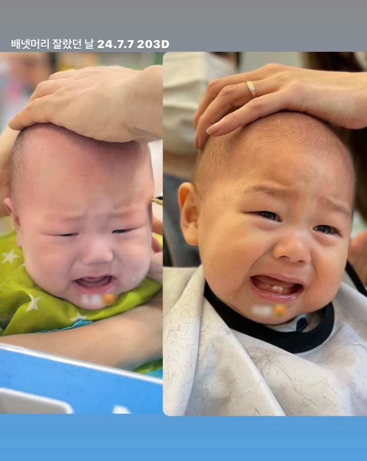  203일에 배냇머리를 밀었어요. 3mm 너무 짧아요 ㅠㅠ