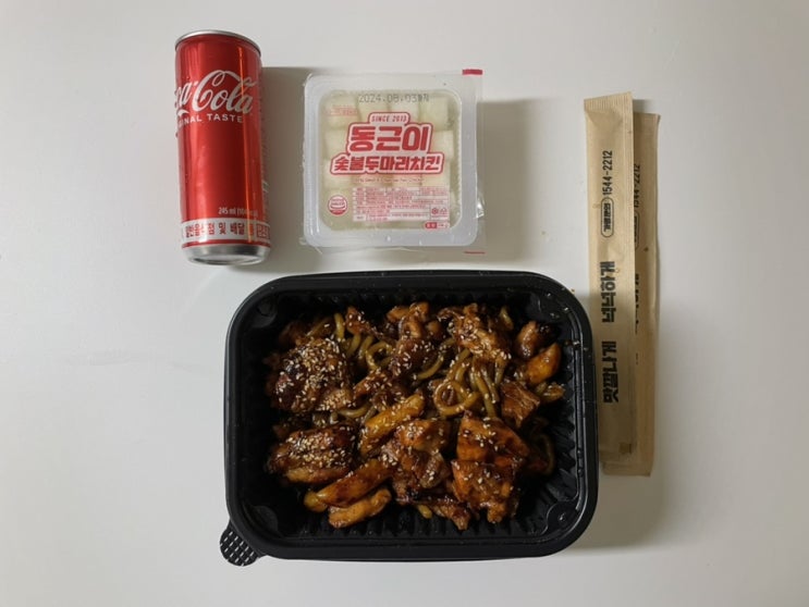  이수역 치킨 맛집 동근이 숯불두마리치킨 남성역점 포장 후기