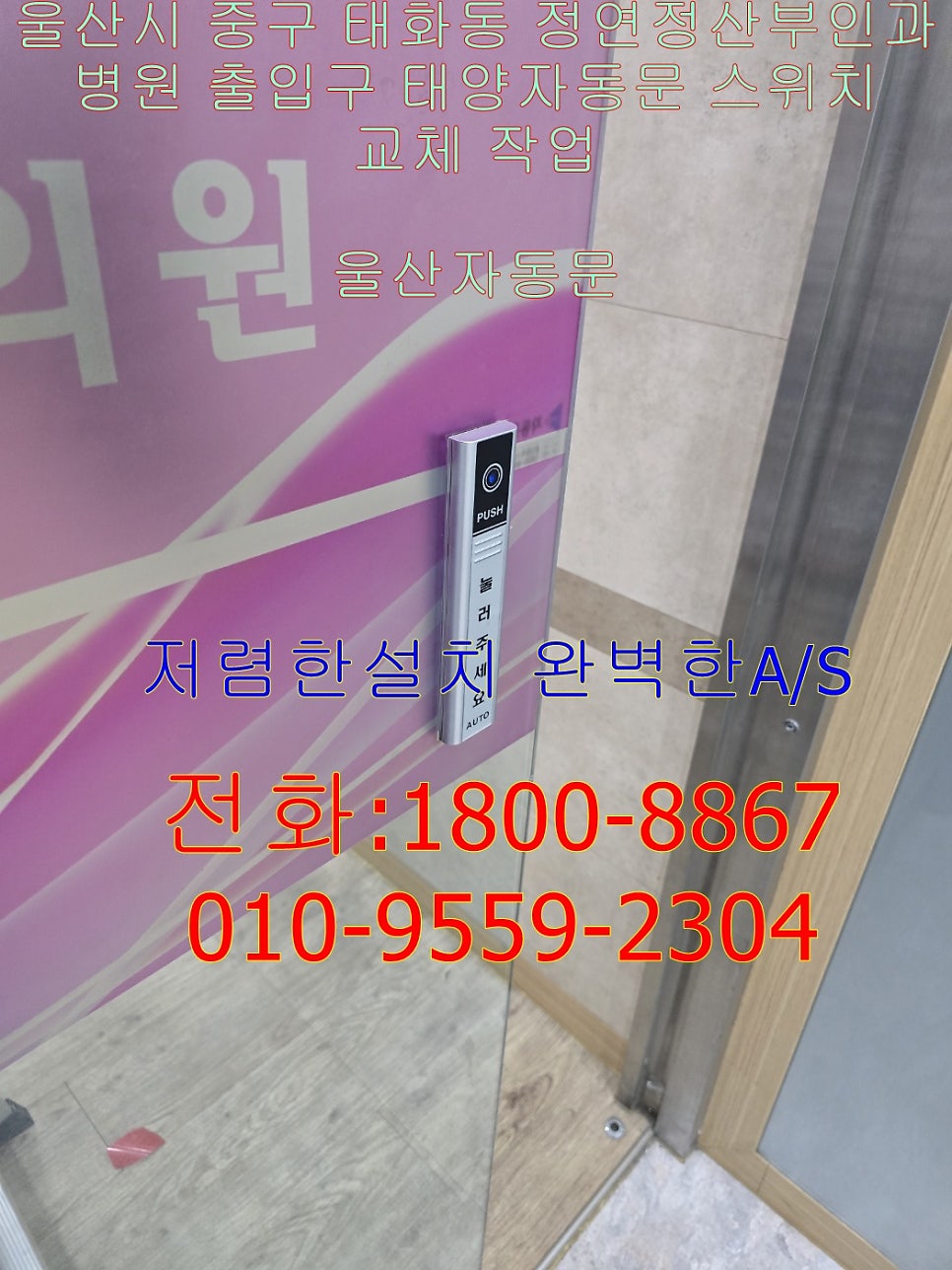 정연정산부인과의원 사진 3