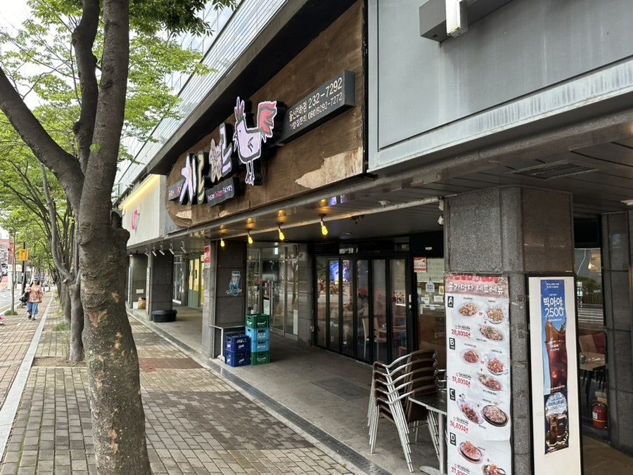 치르치르 울산전하점 사진 2