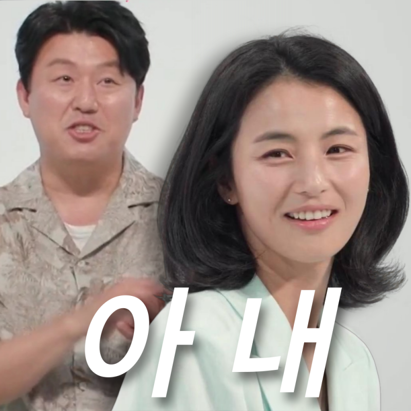 김민재 와이프 아내 최유라 제주도 카페 집 어디? 프로필 작품 (동상이몽)