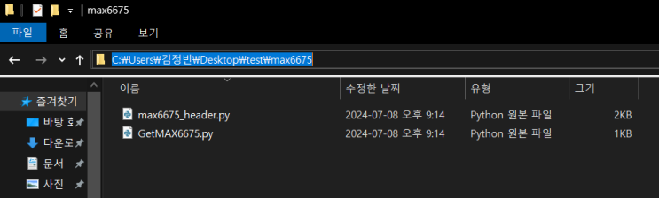 [Raspberry Pi] Linux 서버에 있는 파일 윈도우로 가져오기 / 파일 보내기