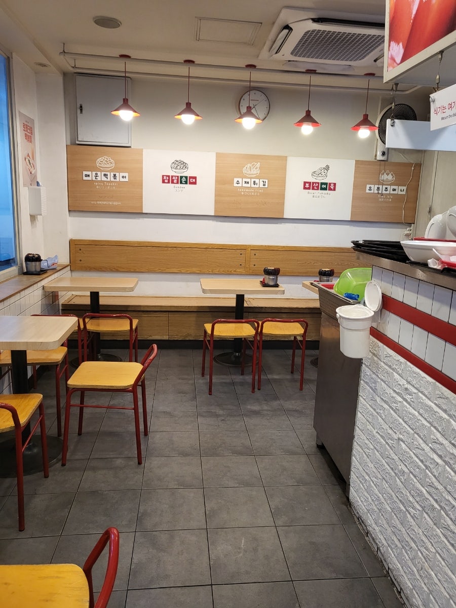 죠스떡볶이 중계은행사거리점 사진 3