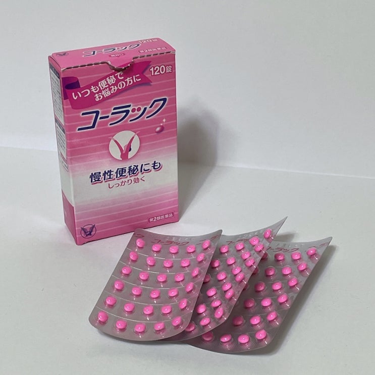  일본변비약 코락쿠 쇼퍼신드롬 일본 구매대행 전문 사이트 써봤어요